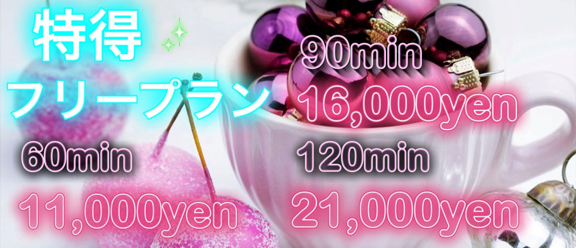 Men’s Spa  Bell